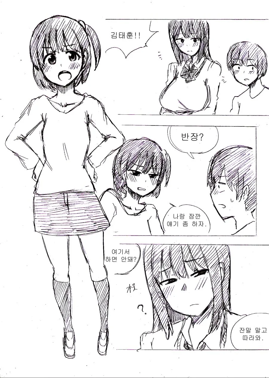 manga_664366_006.webp