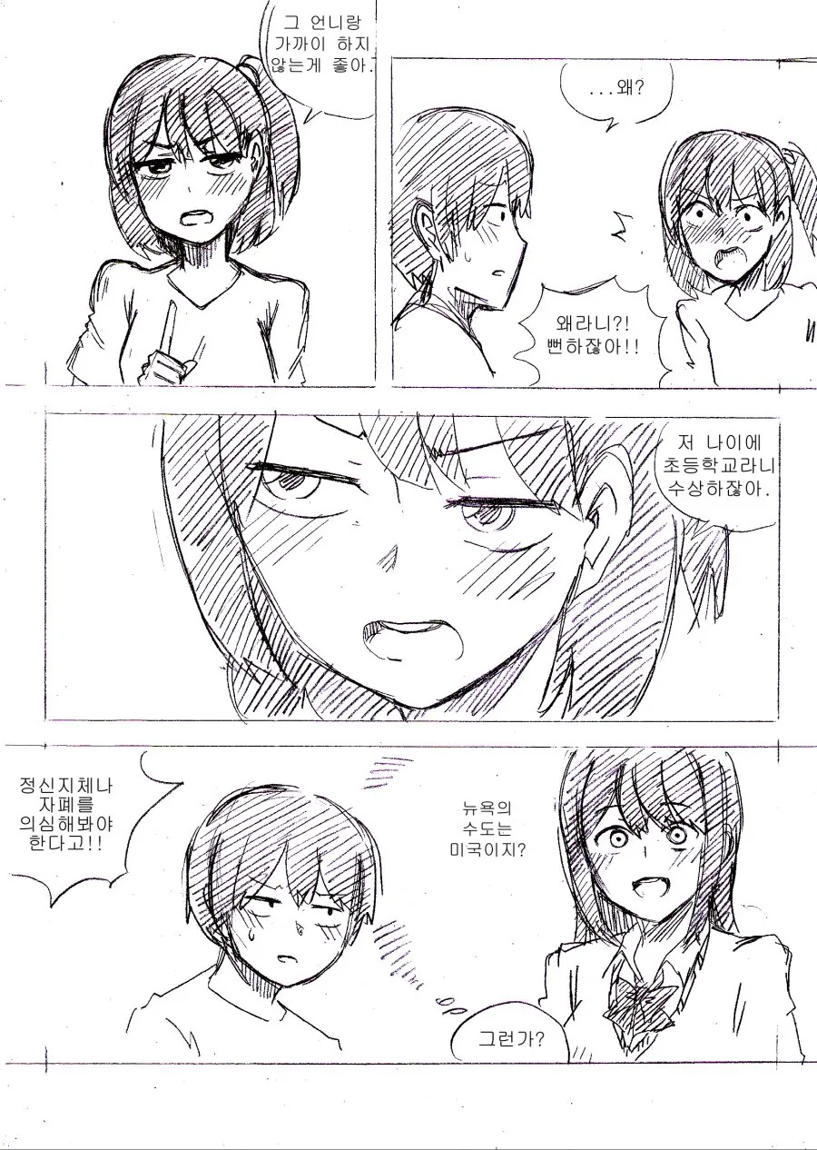 manga_664366_007.webp
