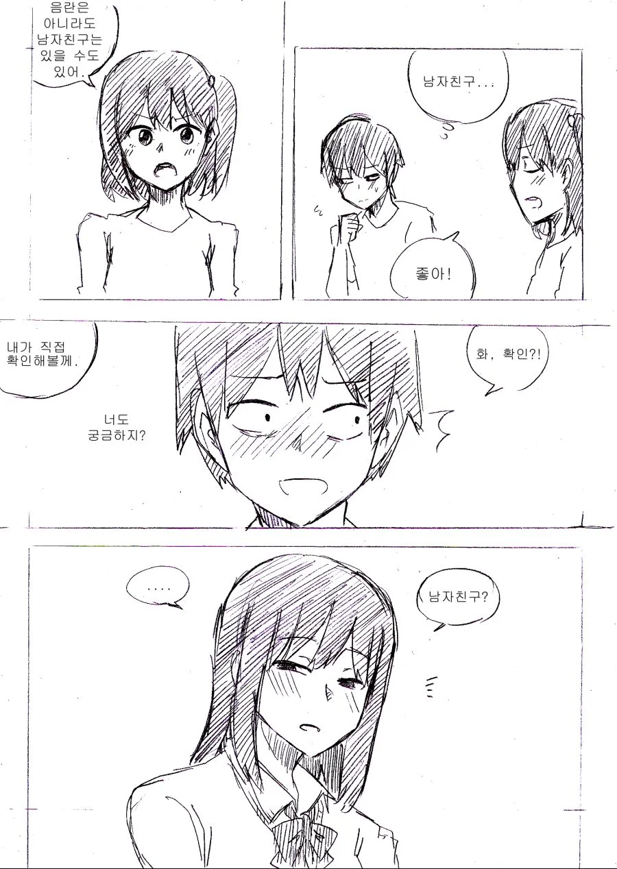 manga_664366_010.webp