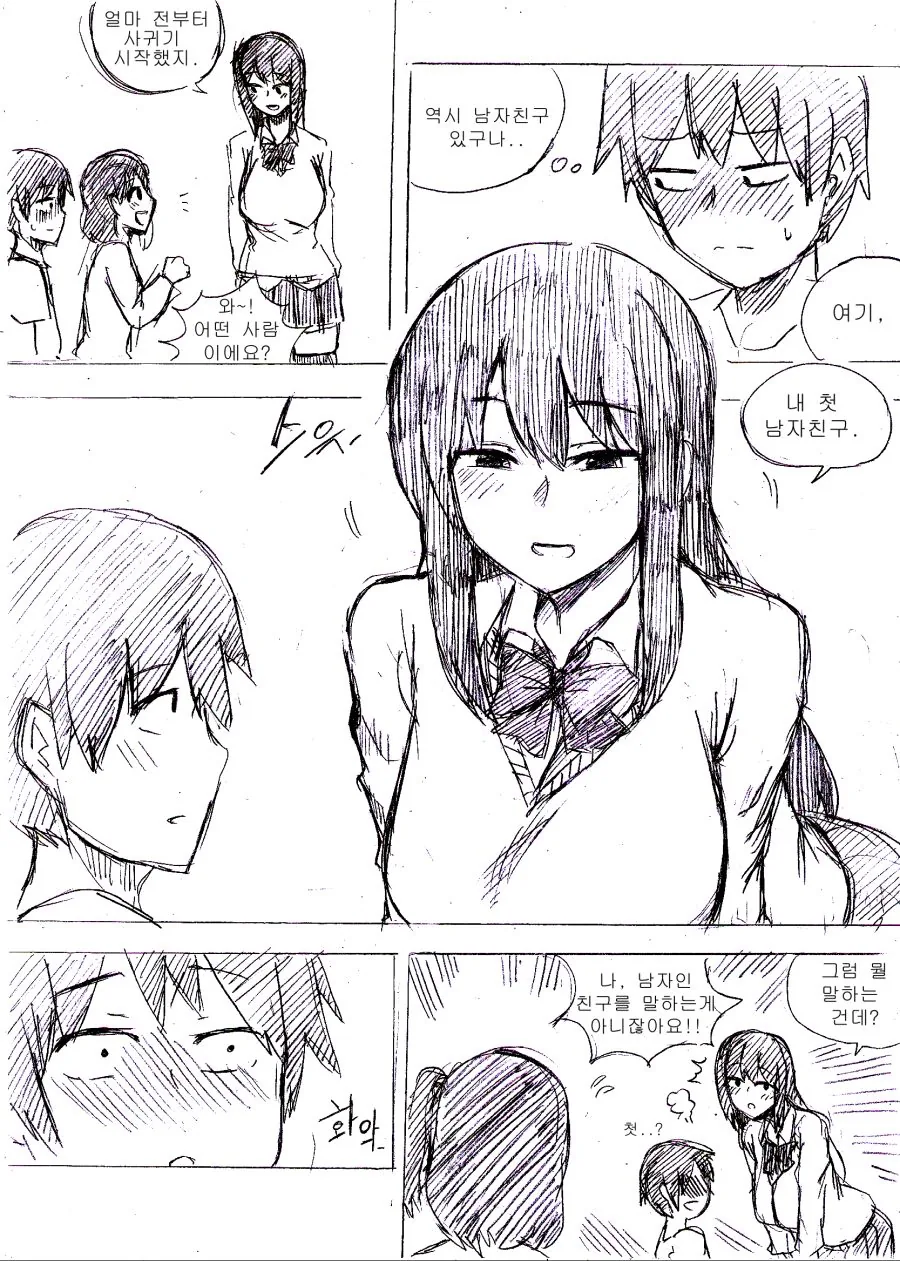 manga_664366_011.webp