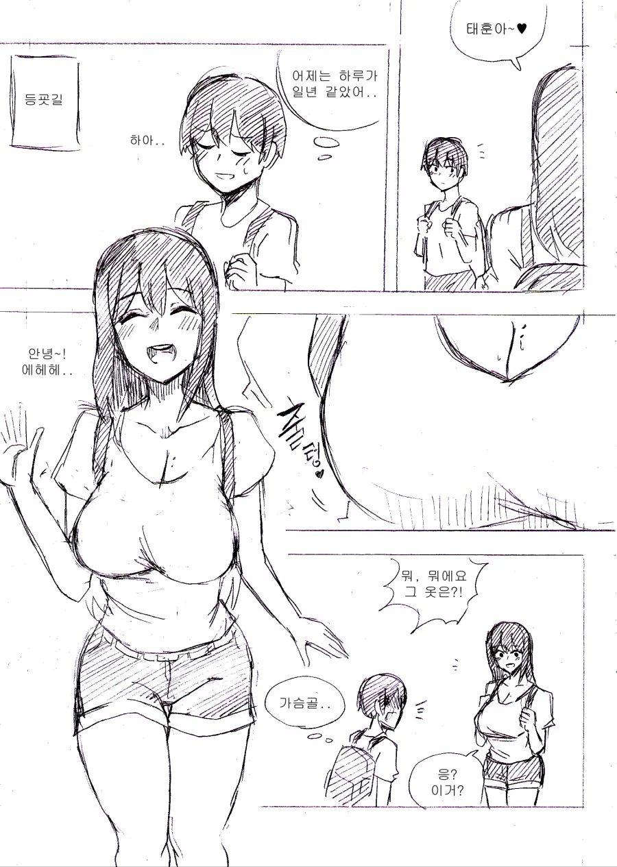 manga_664366_012.webp