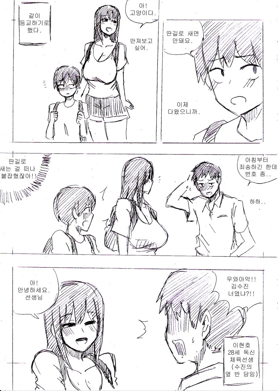 manga_664366_014.webp