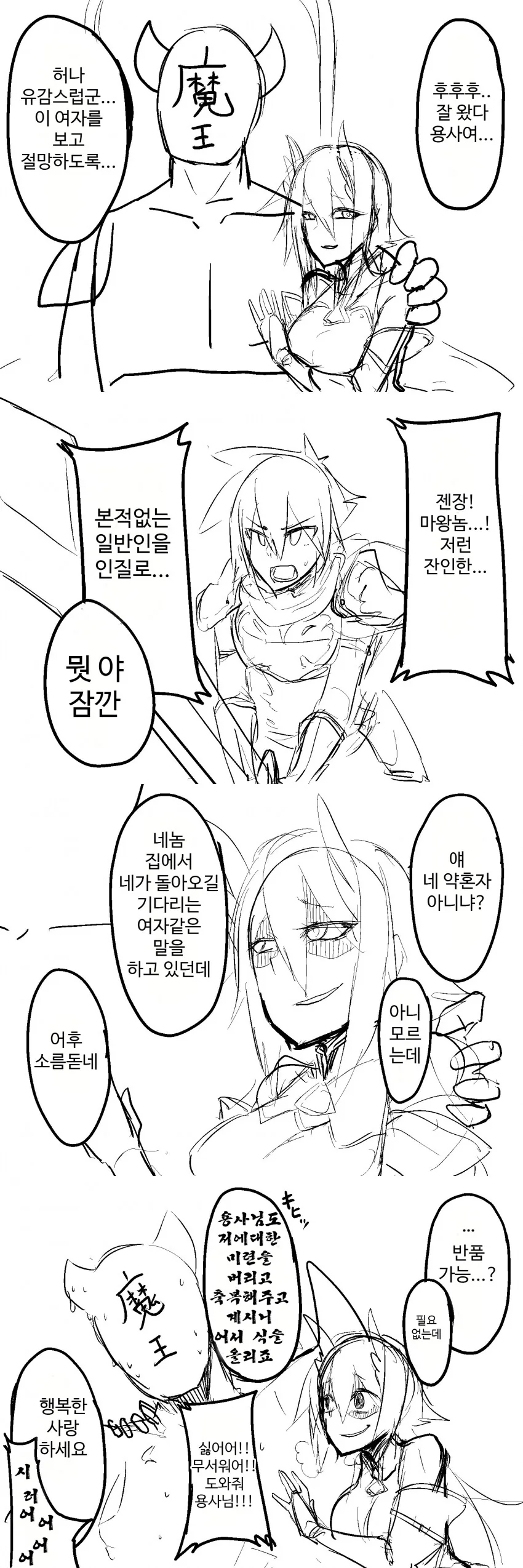 manga_702825_001.webp