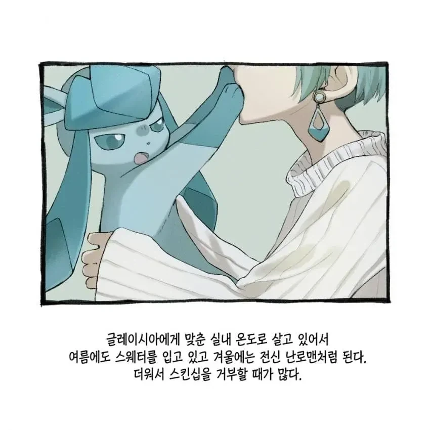 포켓몬과의 일상 4컷 만화_1.webp