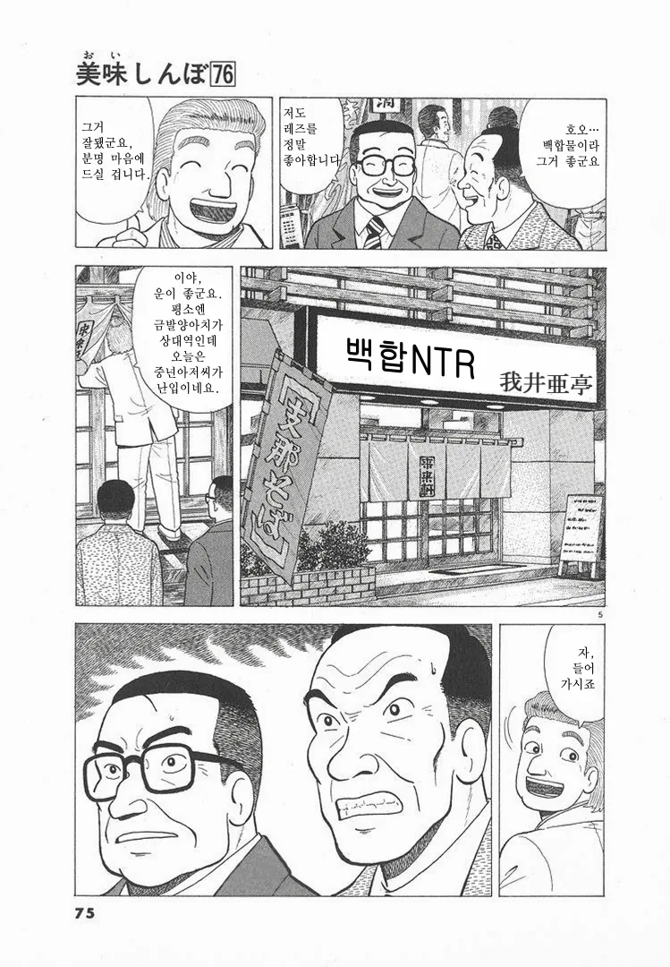 manga_790182_001.webp