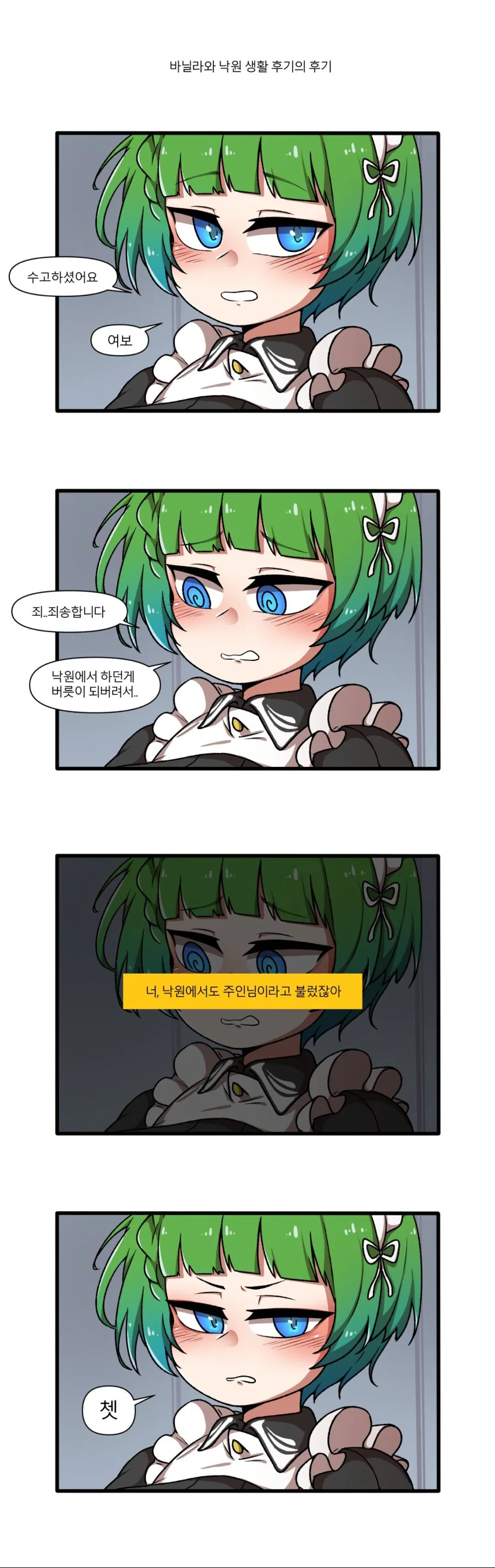 manga_802248_002.webp