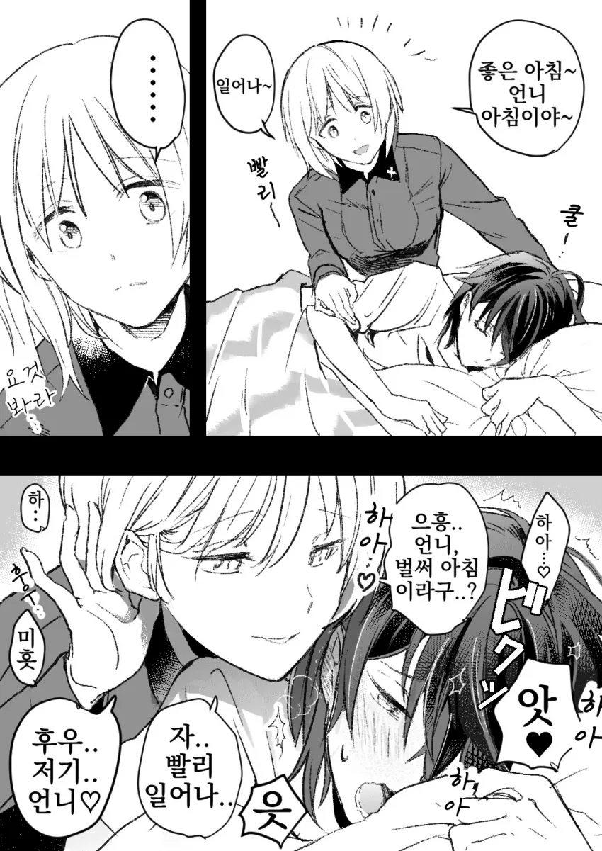 manga_868027_001.webp