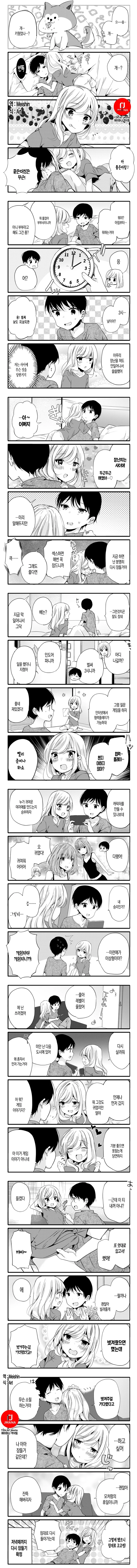 manga_942415_002.webp