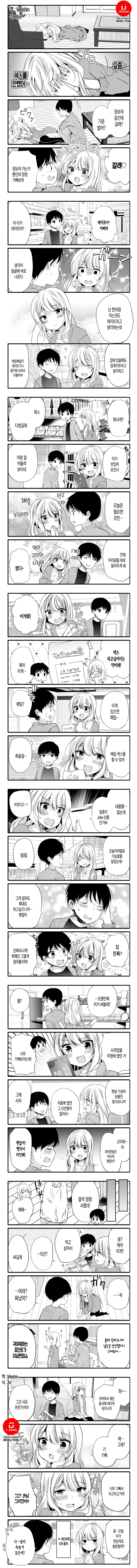 manga_942415_003.webp