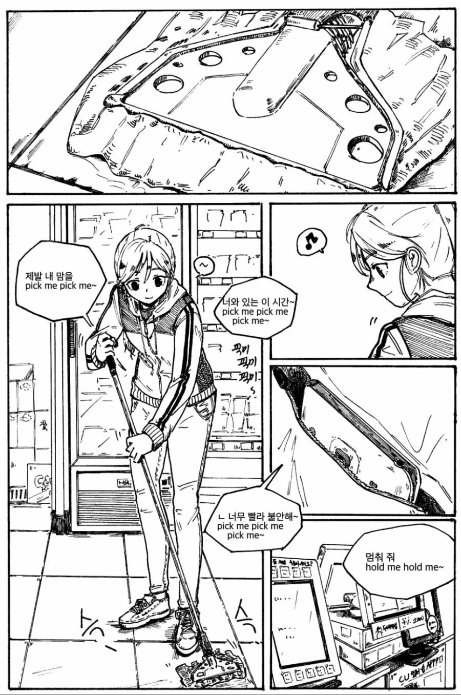 manga_962408_001.webp