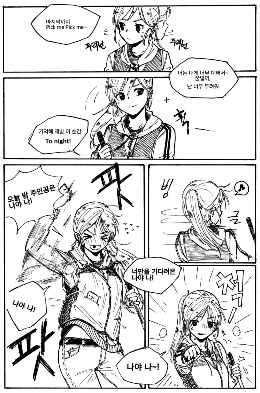 manga_962408_002.webp