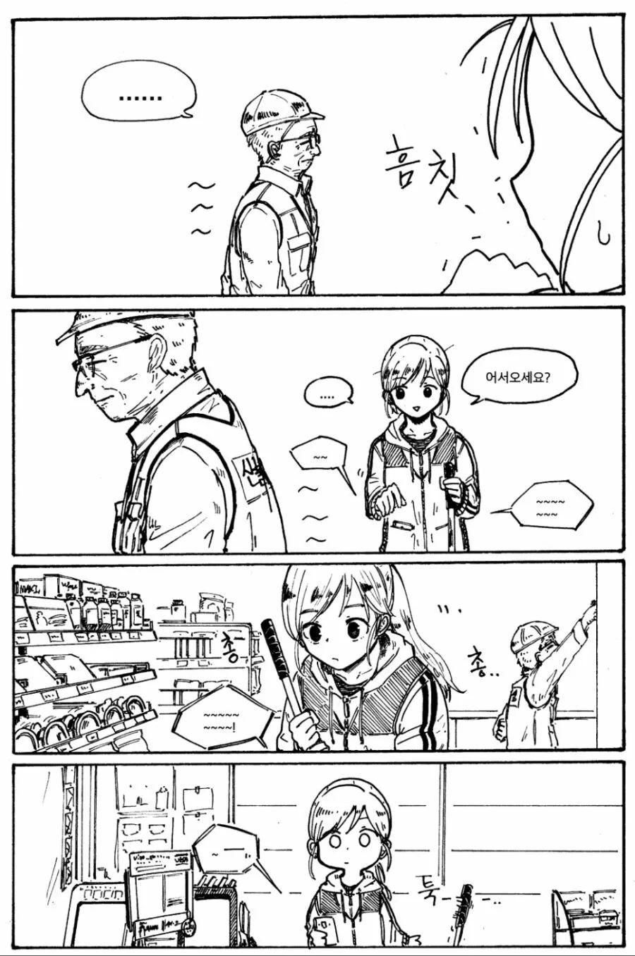 manga_962408_003.webp