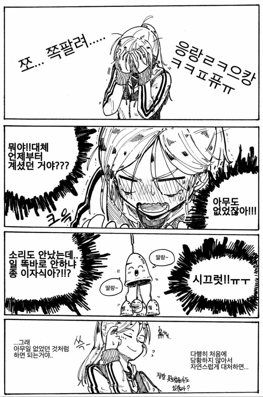 manga_962408_004.webp