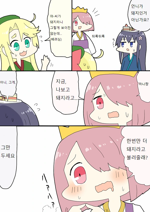 manga_1014182_002.webp