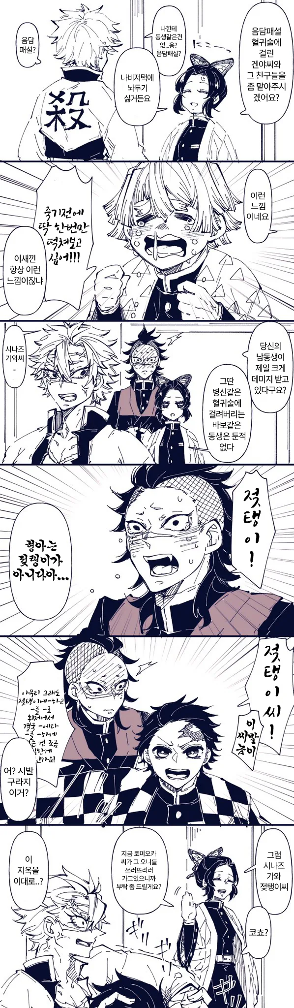manga_1025502_001.webp