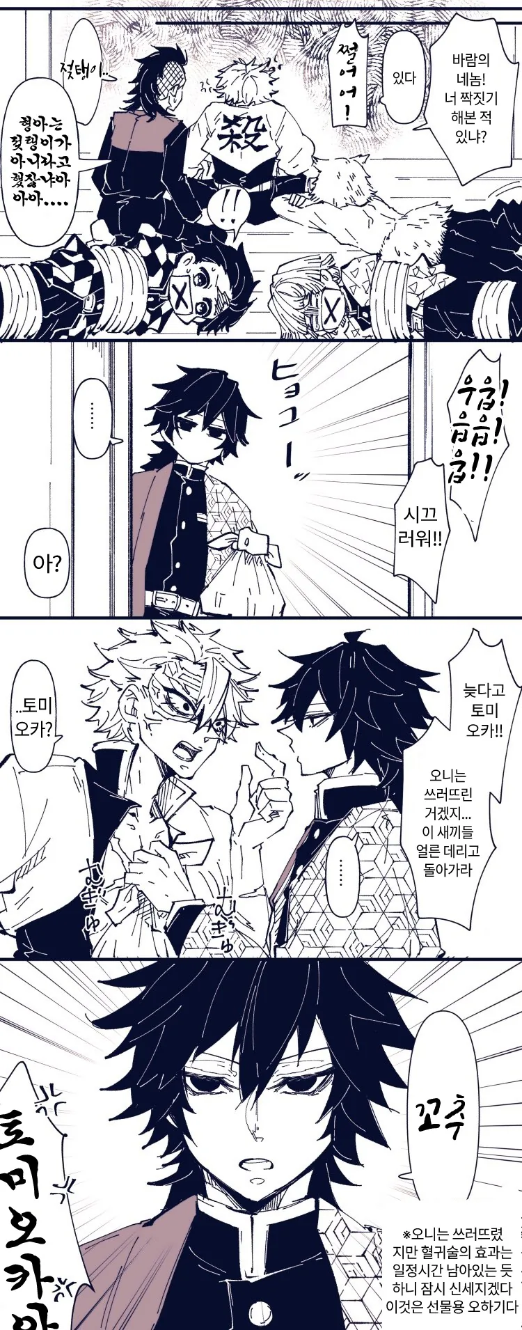 manga_1025502_002.webp
