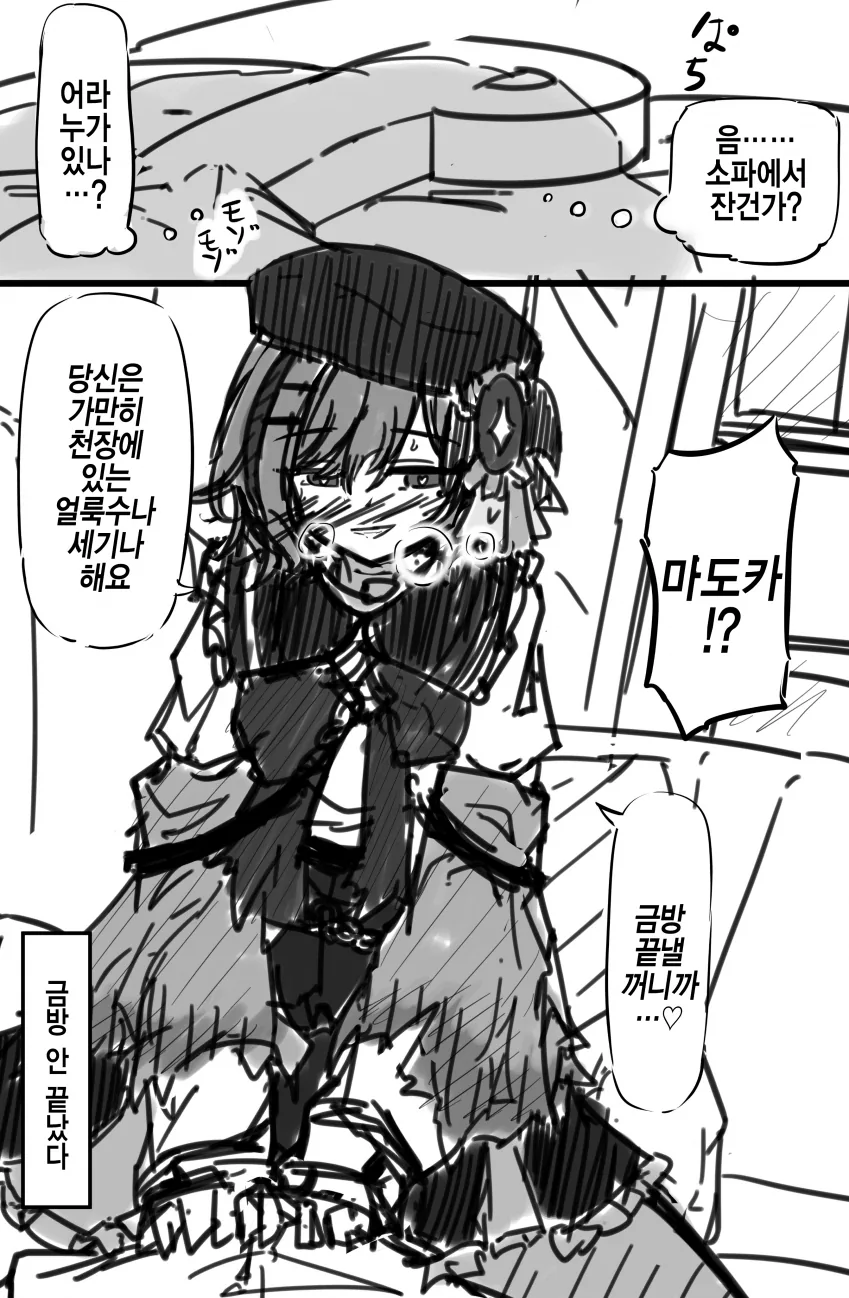 manga_1239875_001.webp
