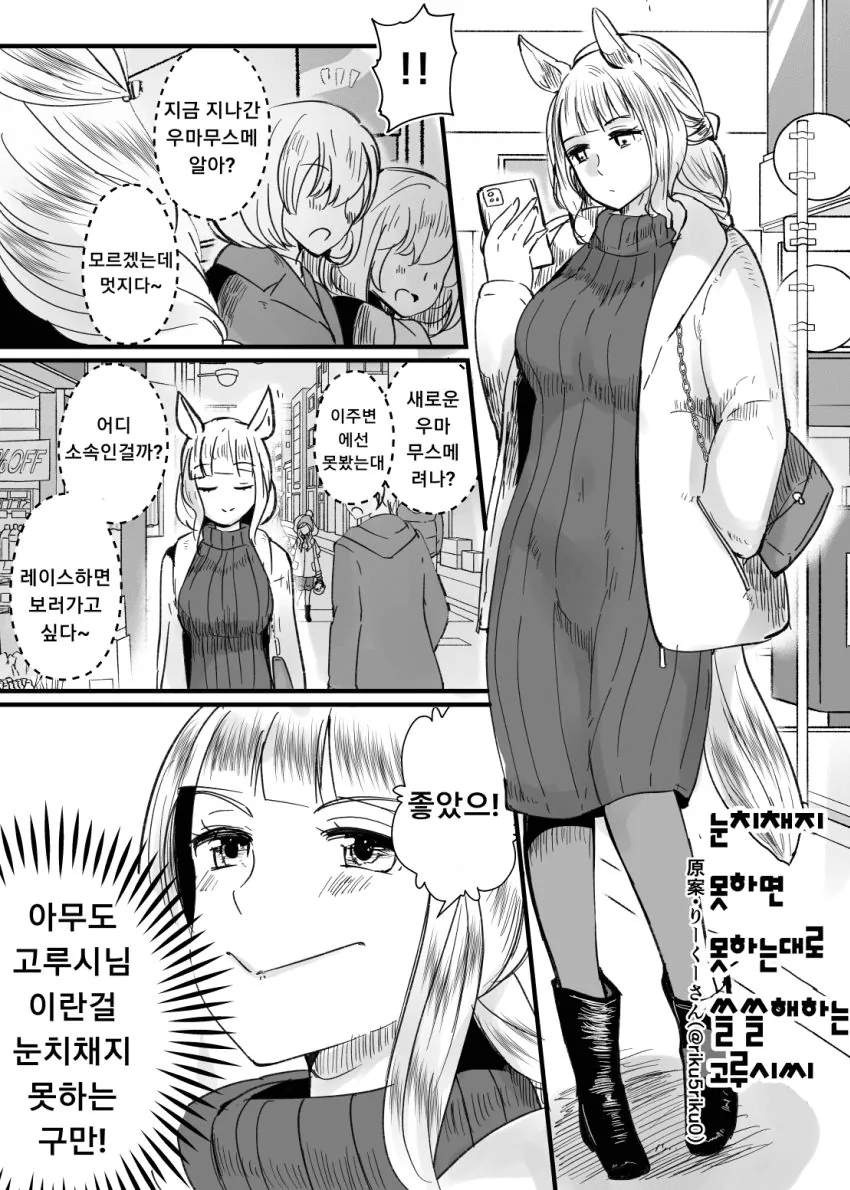 manga_1243951_001.webp