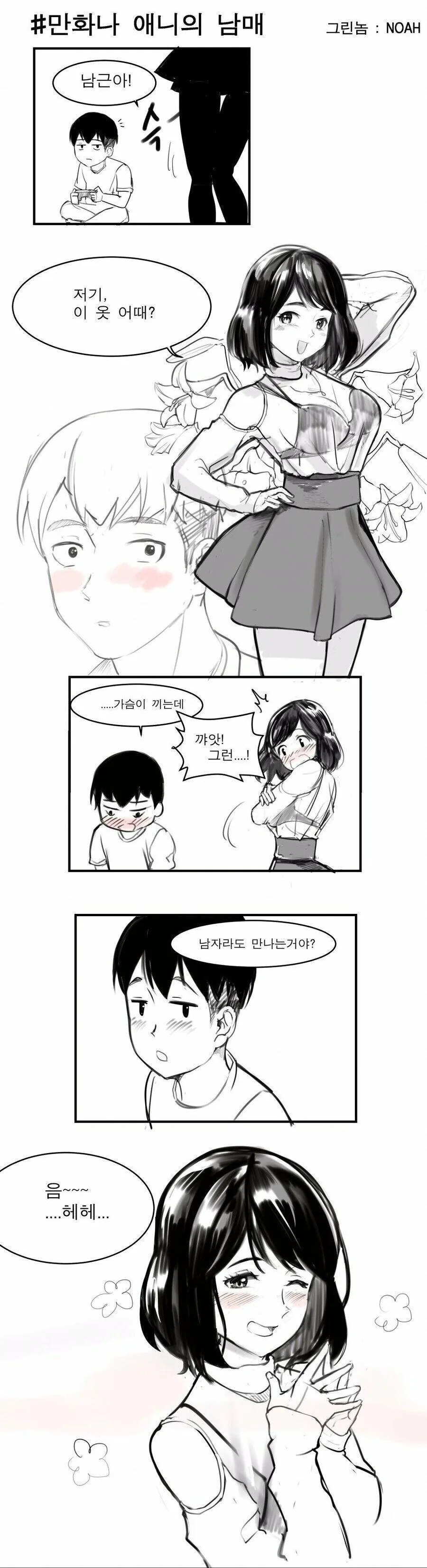 manga_1428721_001.webp