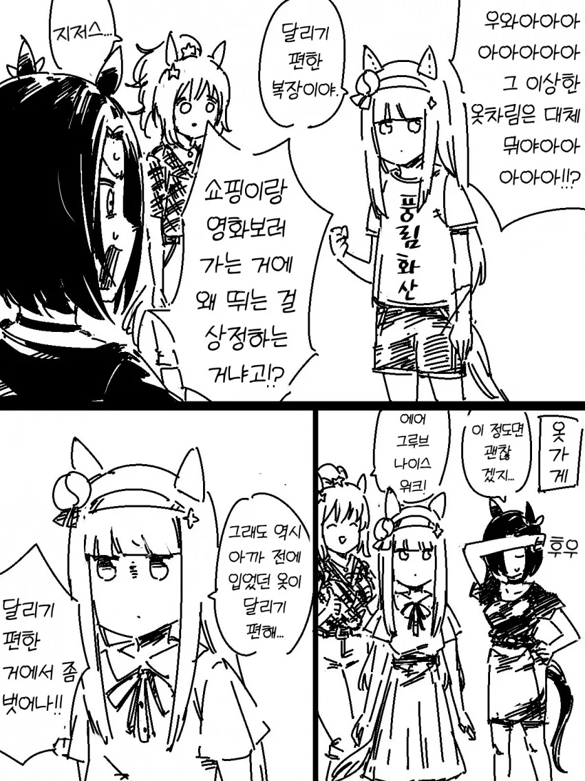manga_1441193_001.webp