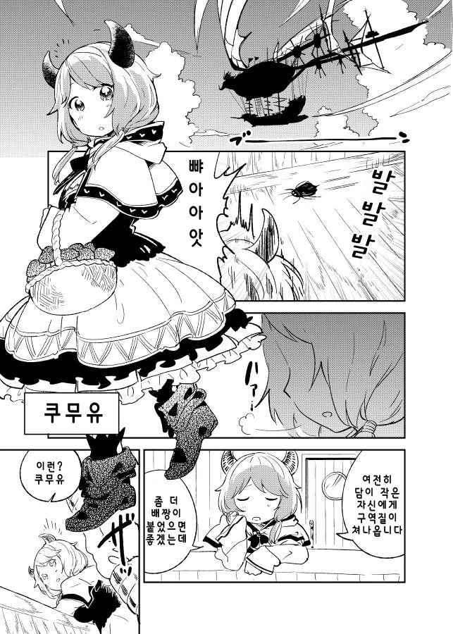 manga_145635_001.webp