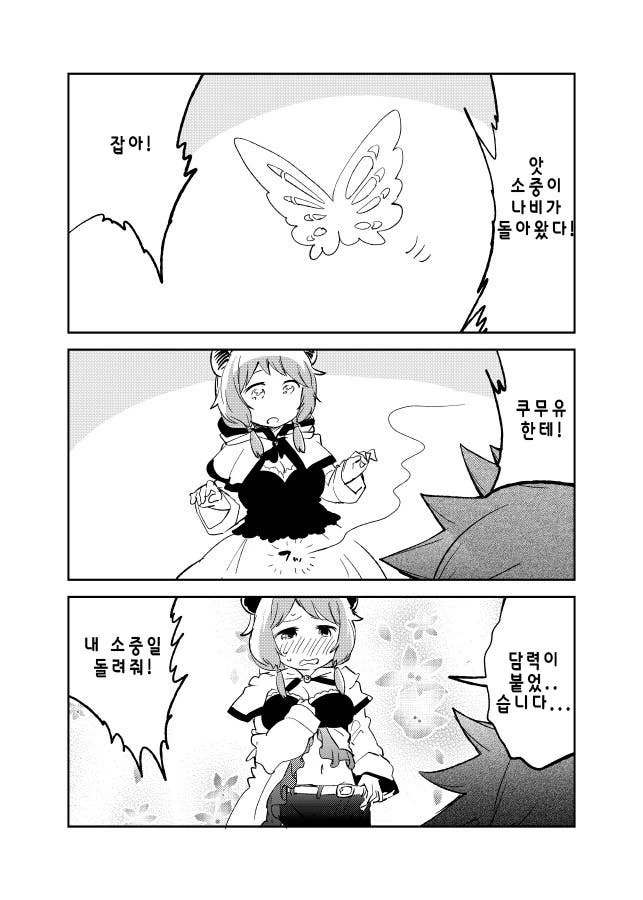 manga_145635_007.webp