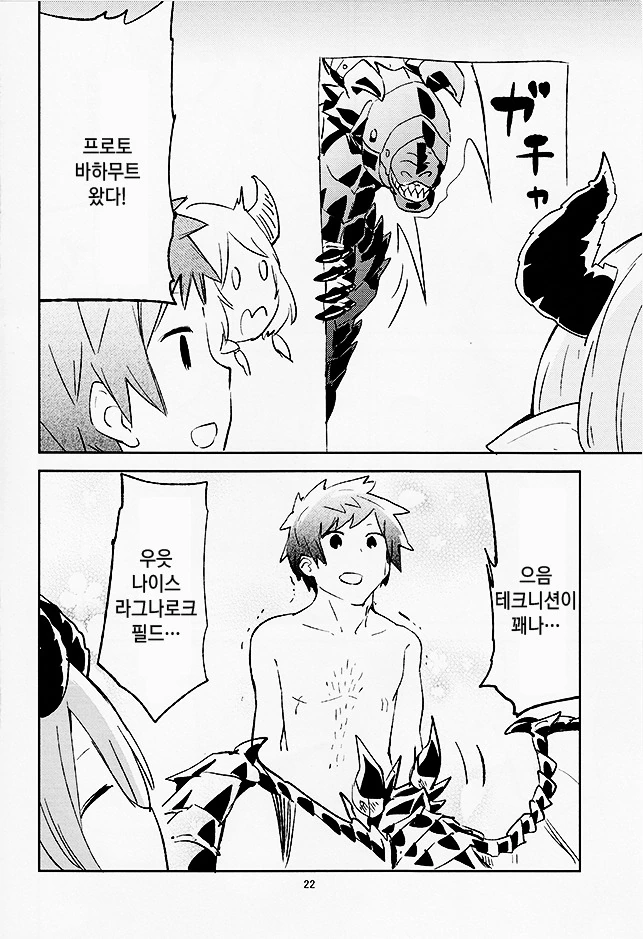 manga_145635_015.webp