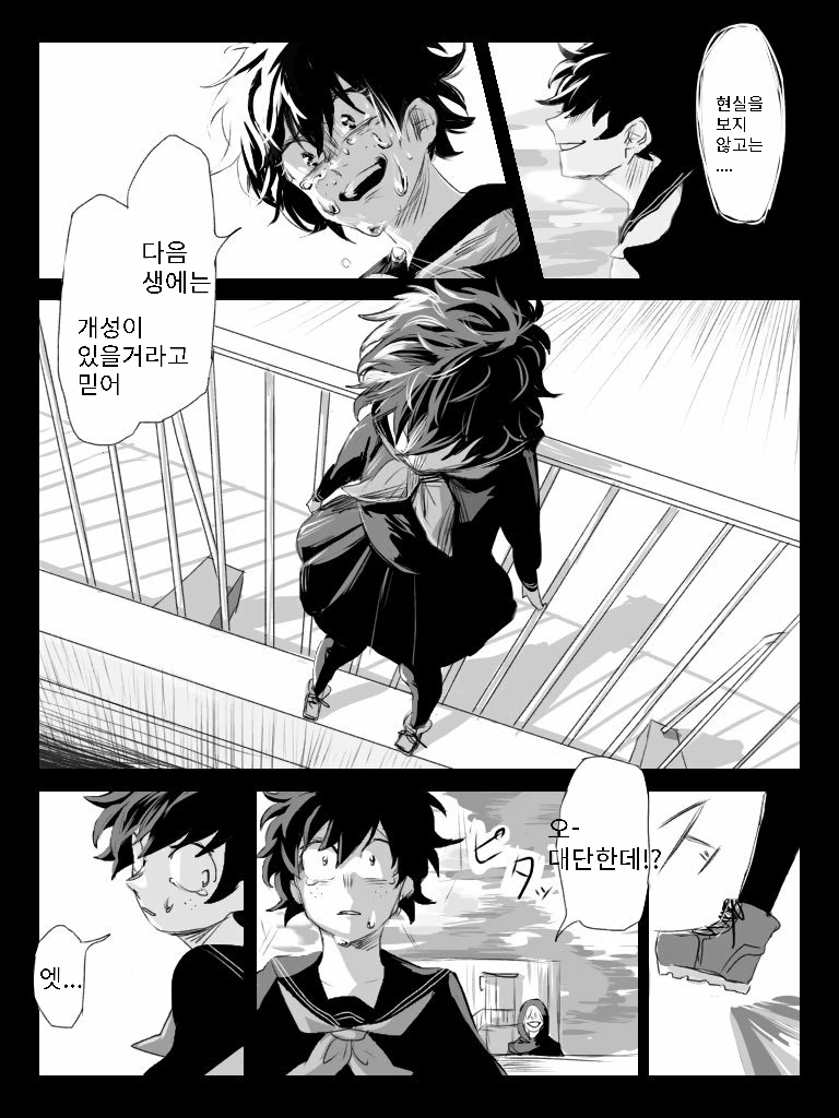 manga_149296_001.webp