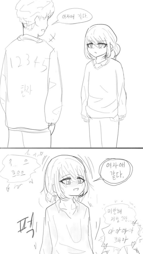 manga_1493196_001.webp