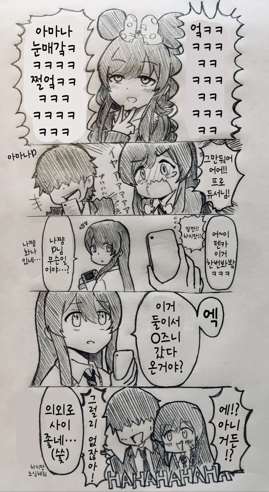 manga_1744813_001.webp