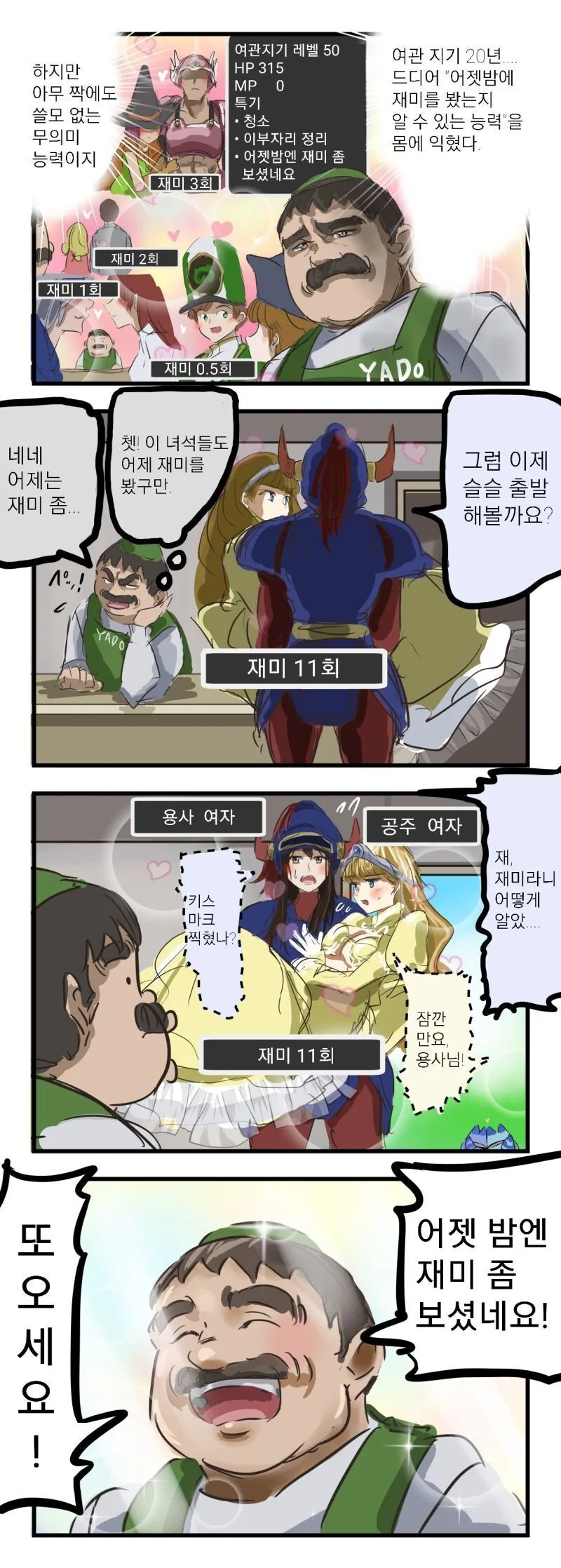 manga_1825879_001.webp