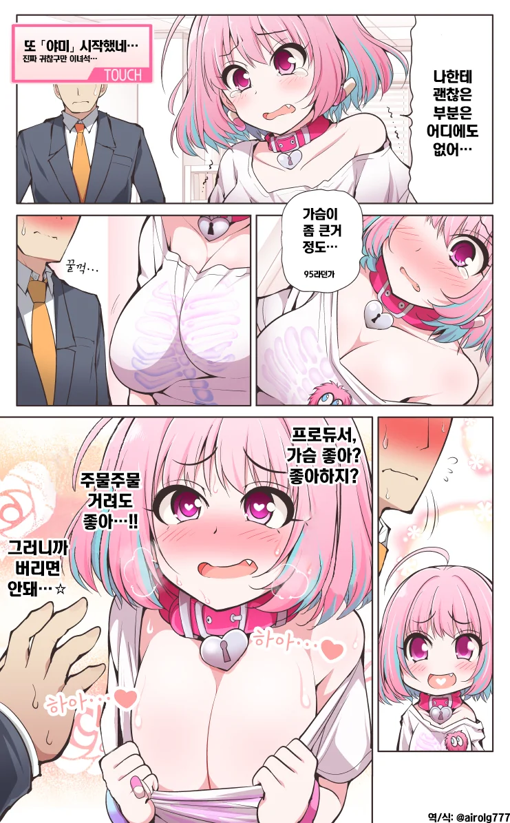 manga_183017_001.webp