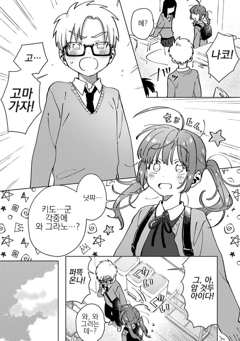 manga_1831591_003.webp