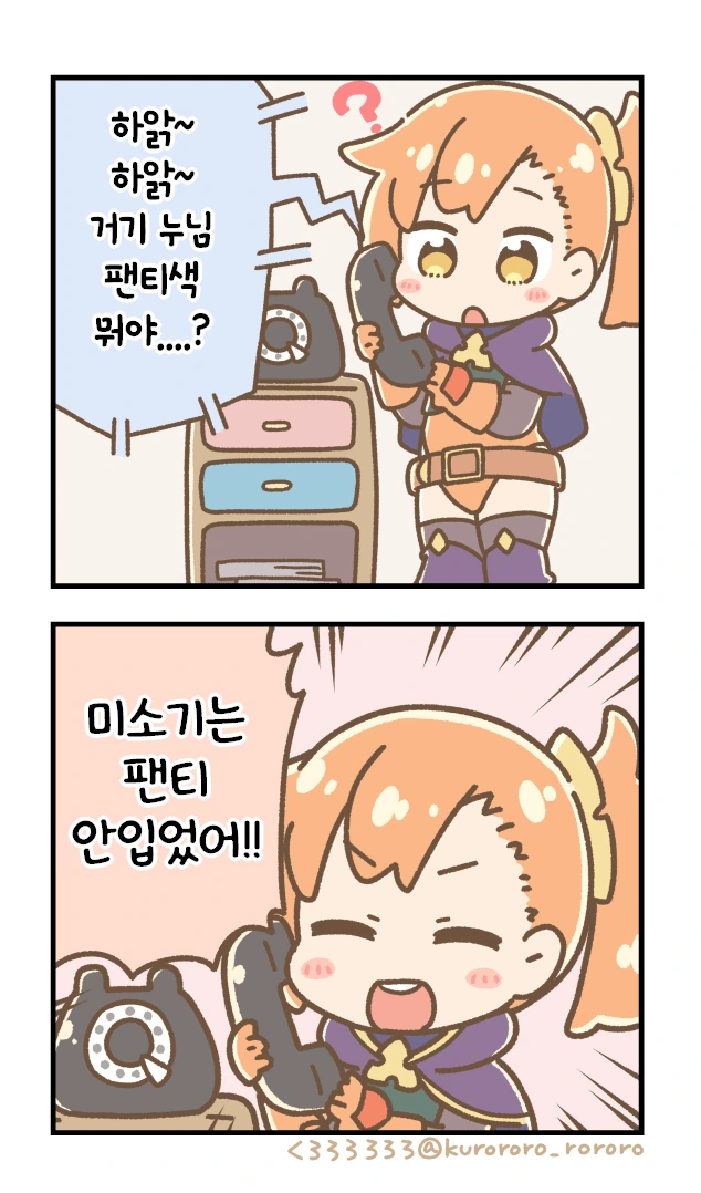 manga_189839_001.webp