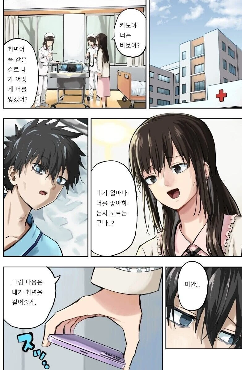 manga_1936430_003.webp