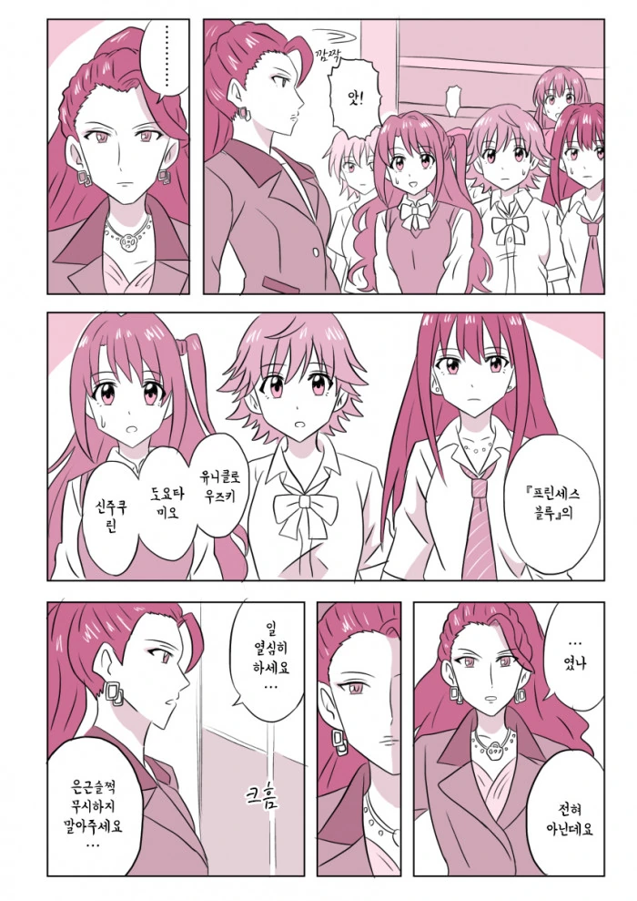 manga_1970924_001.webp
