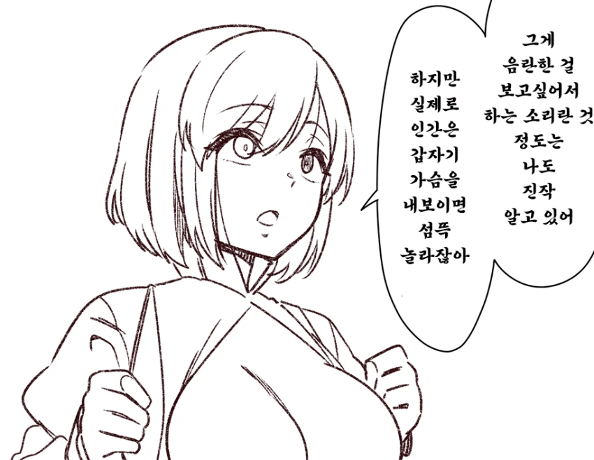 manga_1976434_006.webp