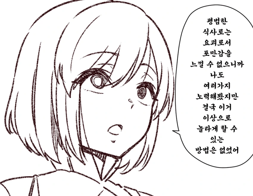 manga_1976434_007.webp