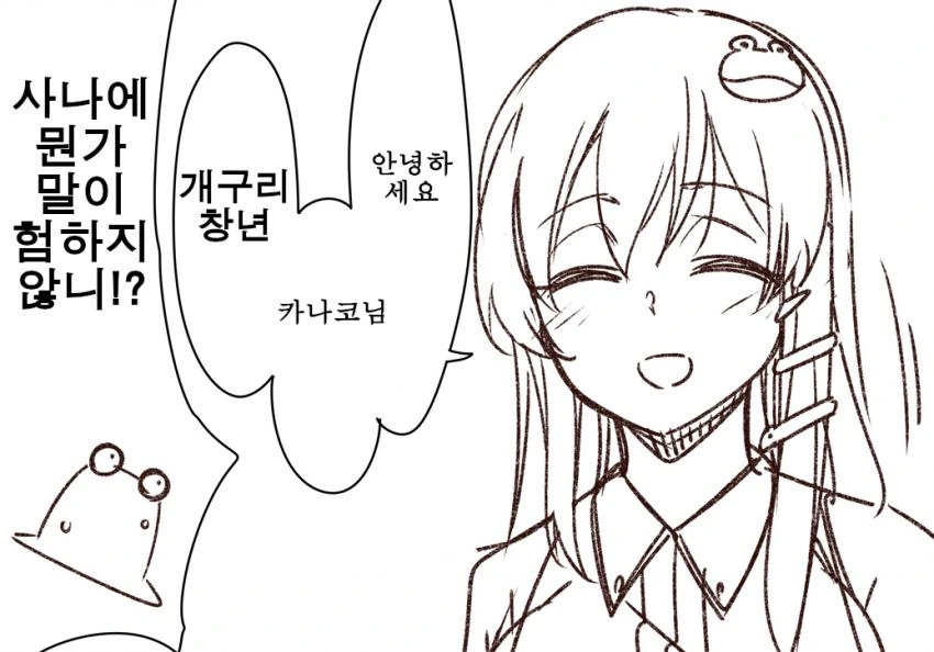 manga_1976434_009.webp