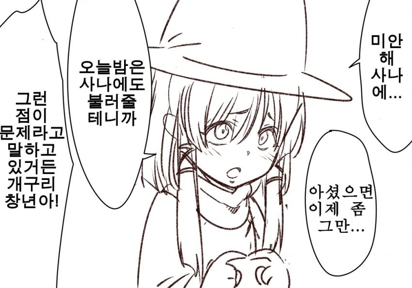 manga_1976434_011.webp