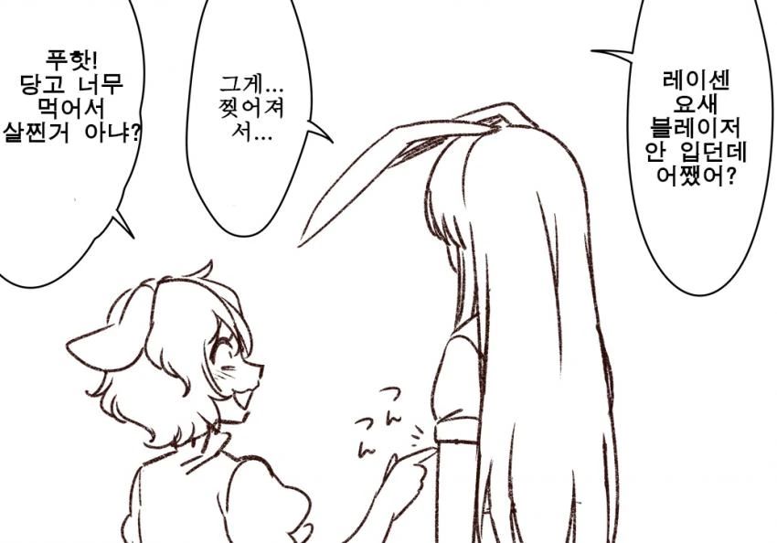 manga_1976434_012.webp