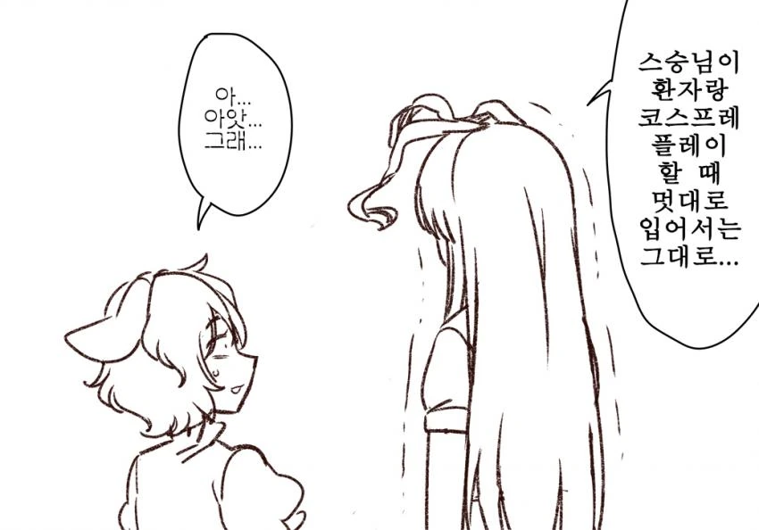 manga_1976434_013.webp
