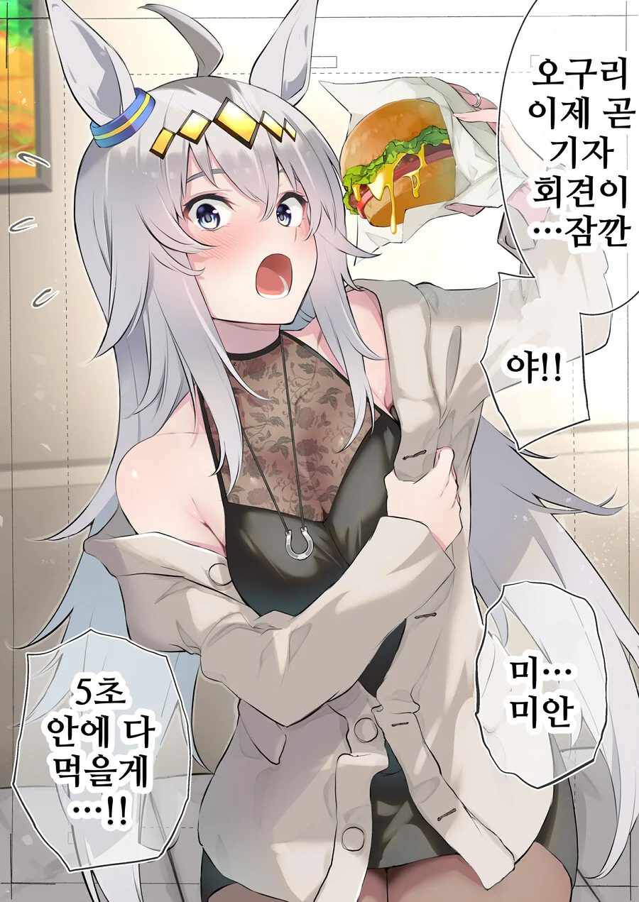 manga_2034444_001.webp