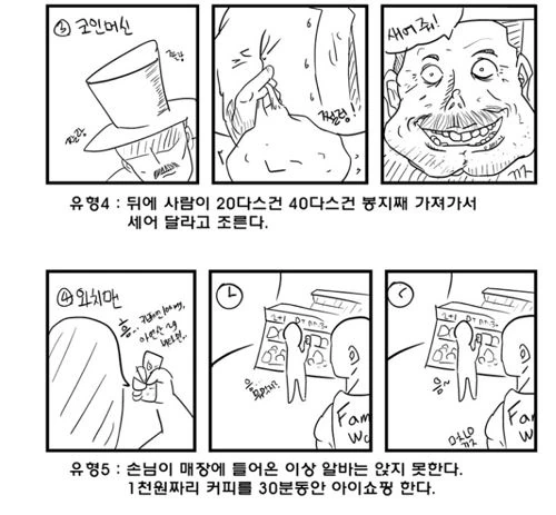 manga_211725_005.webp