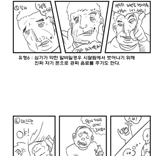 manga_211725_006.webp