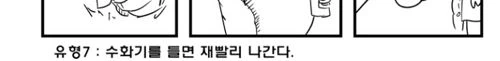 manga_211725_007.webp