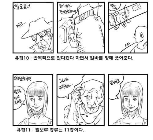manga_211725_009.webp