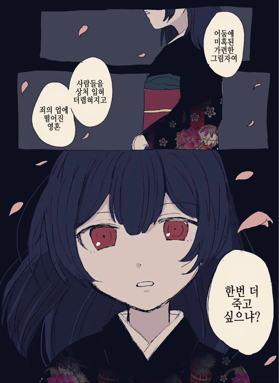 manga_214034_001.webp