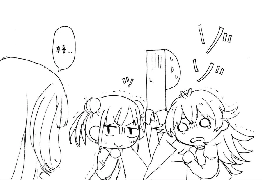 manga_214034_002.webp