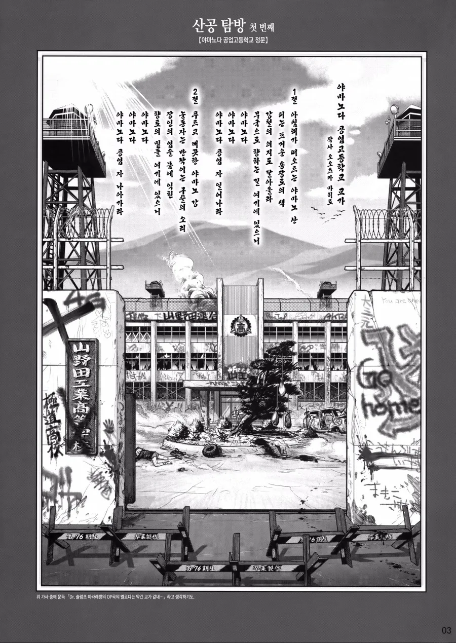 manga_2140838_001.webp